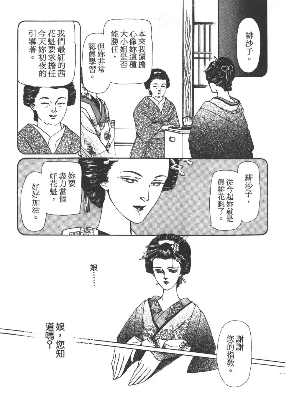 第02卷162