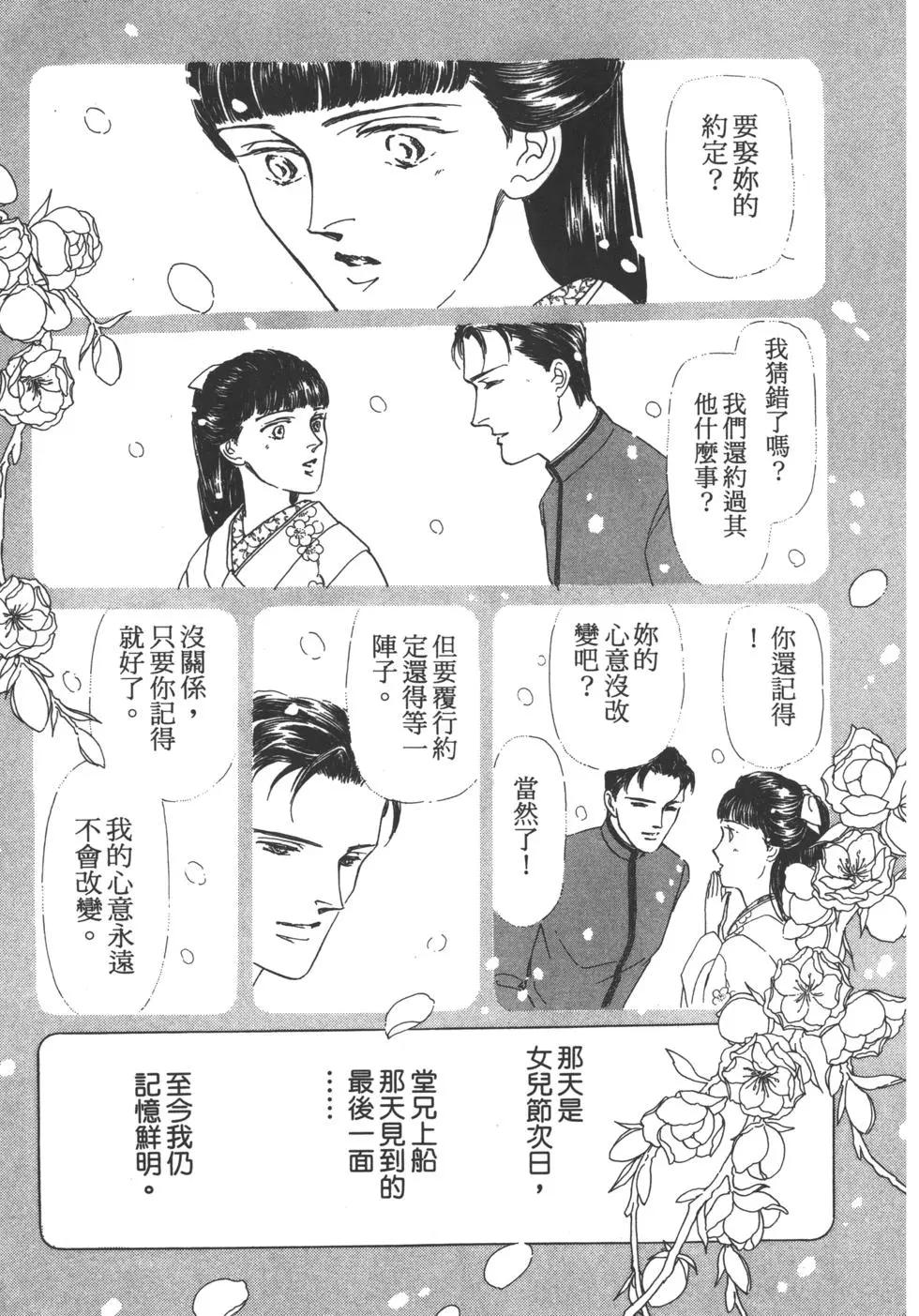 第02卷164