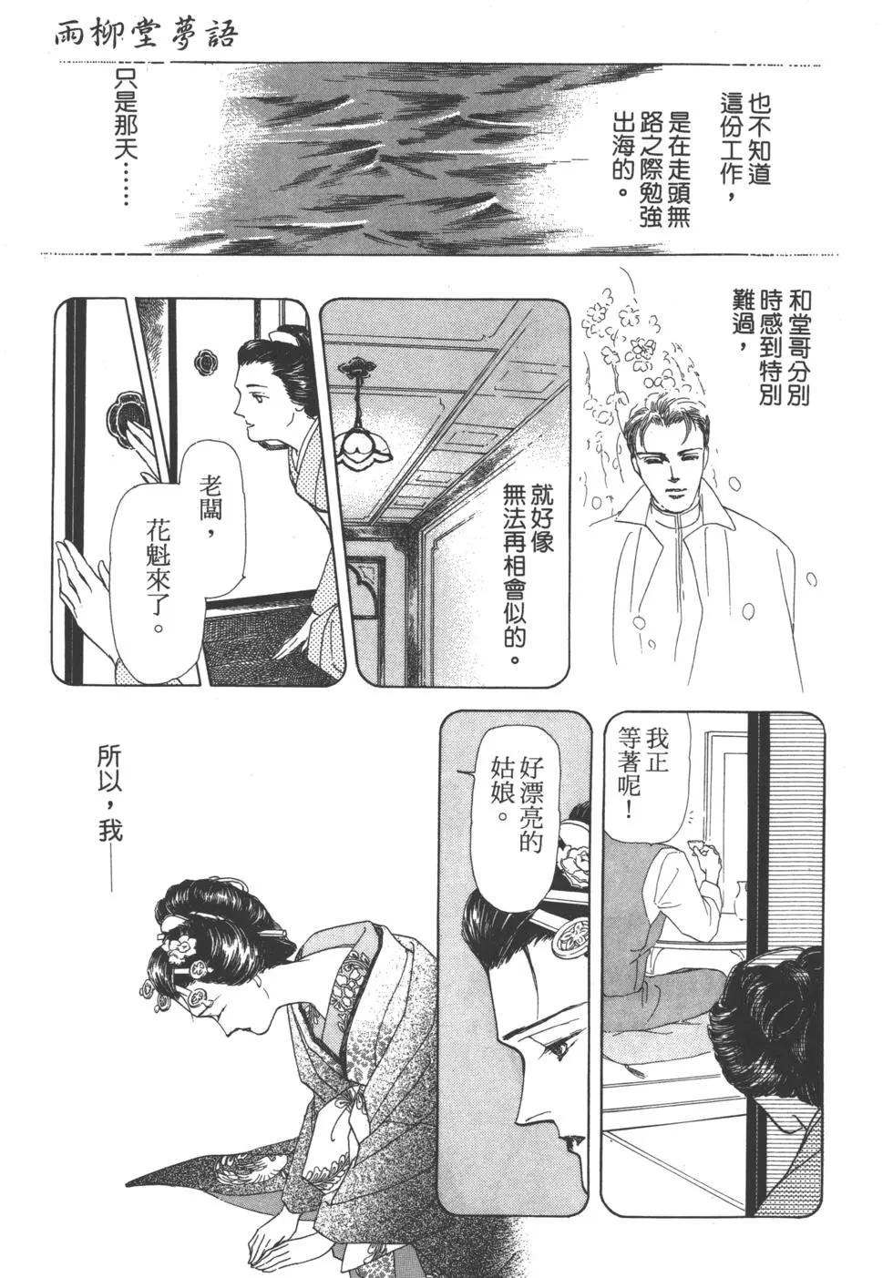 第02卷166
