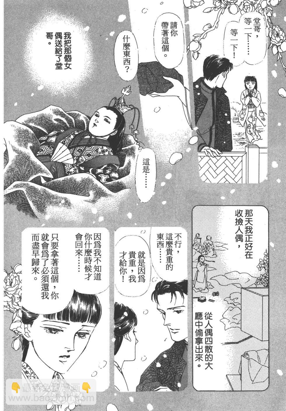 第02卷167