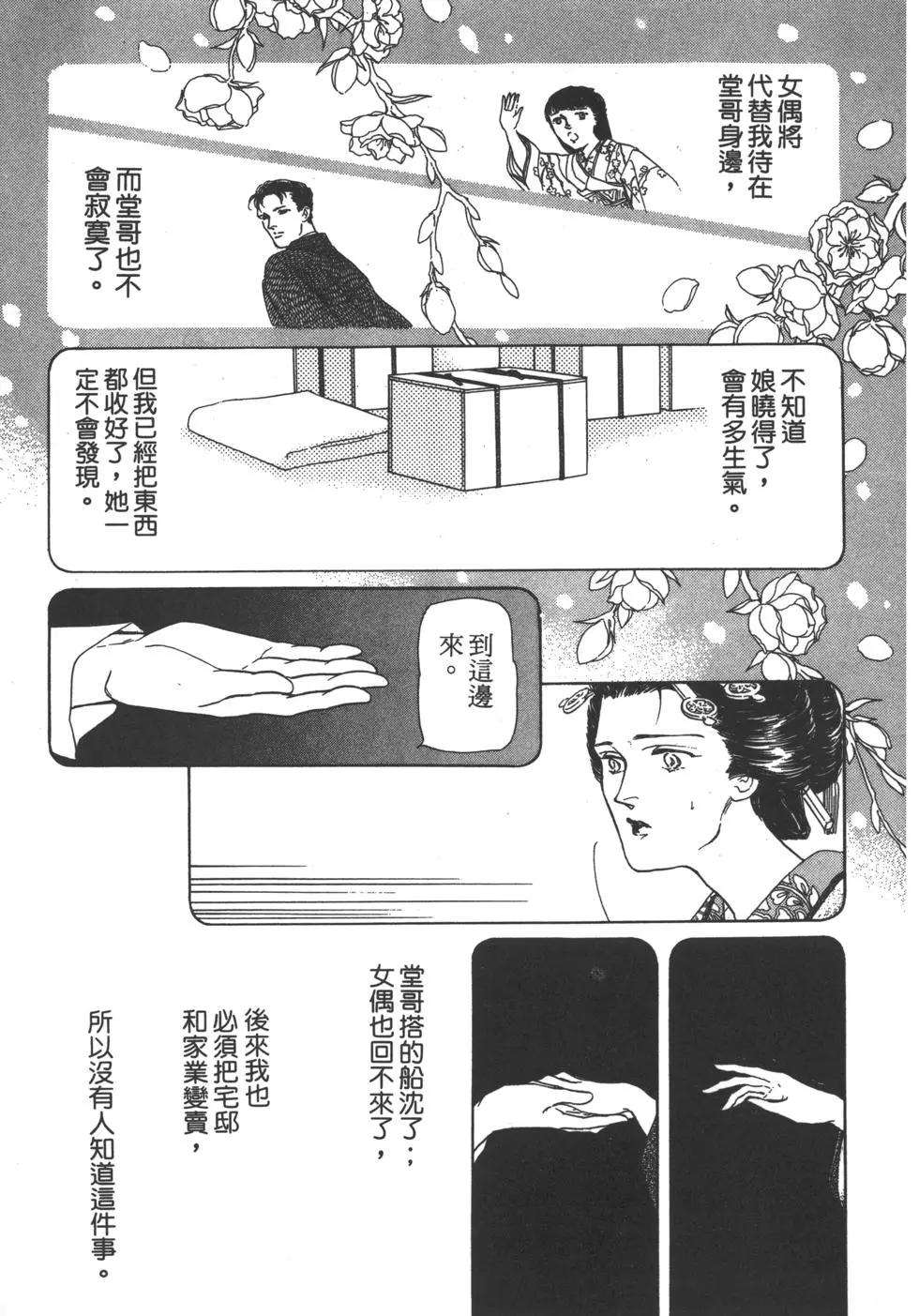 第02卷168
