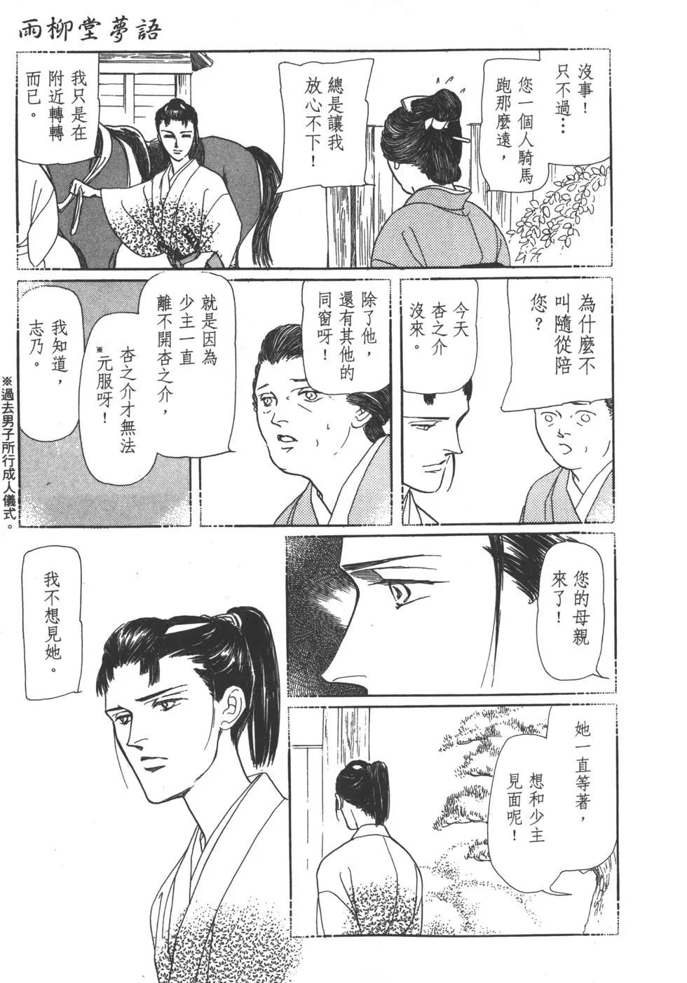 第02卷17