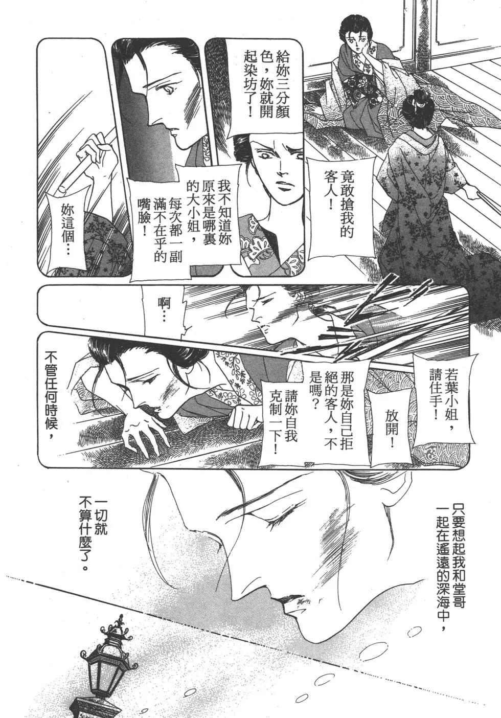 第02卷170