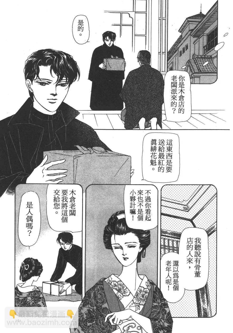 第02卷171