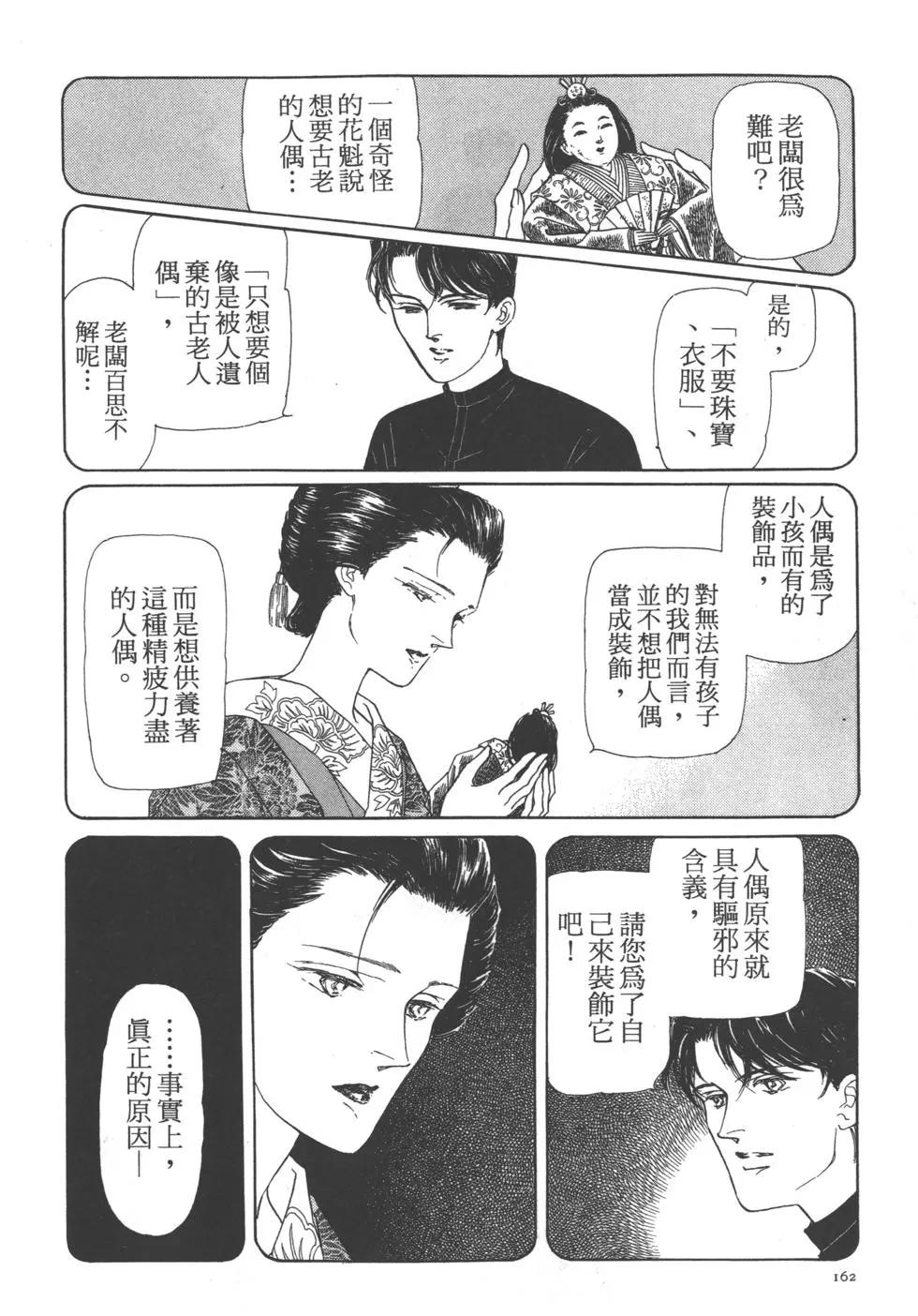 第02卷172