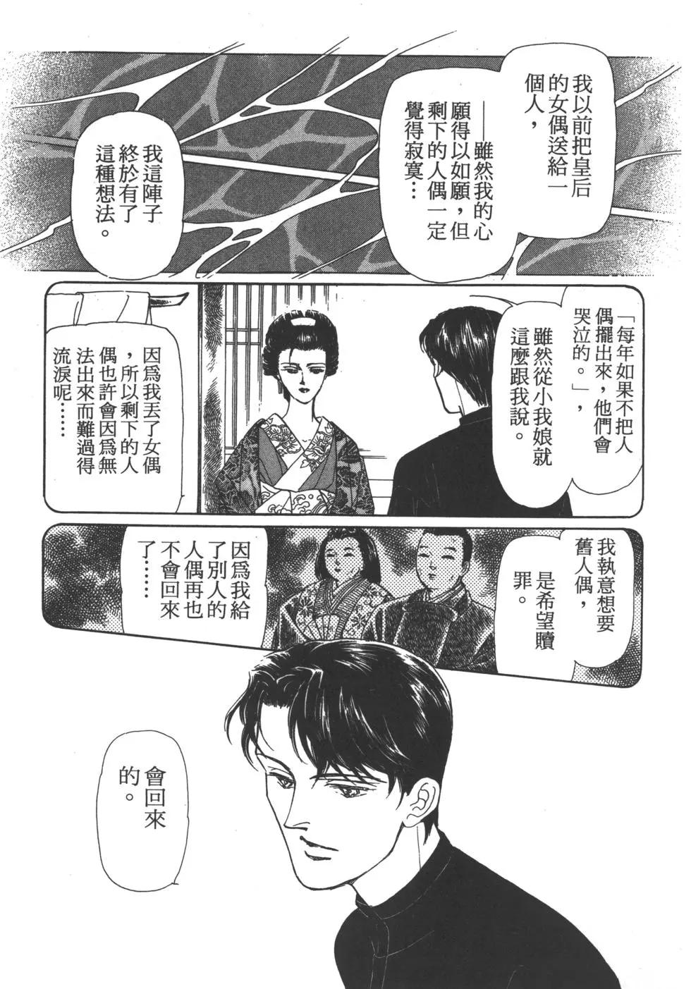 第02卷173