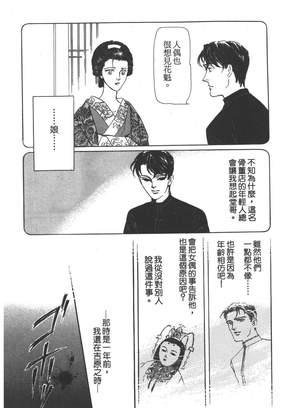 第02卷174