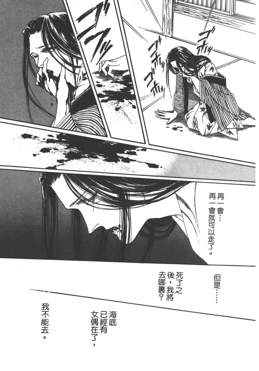 第02卷175