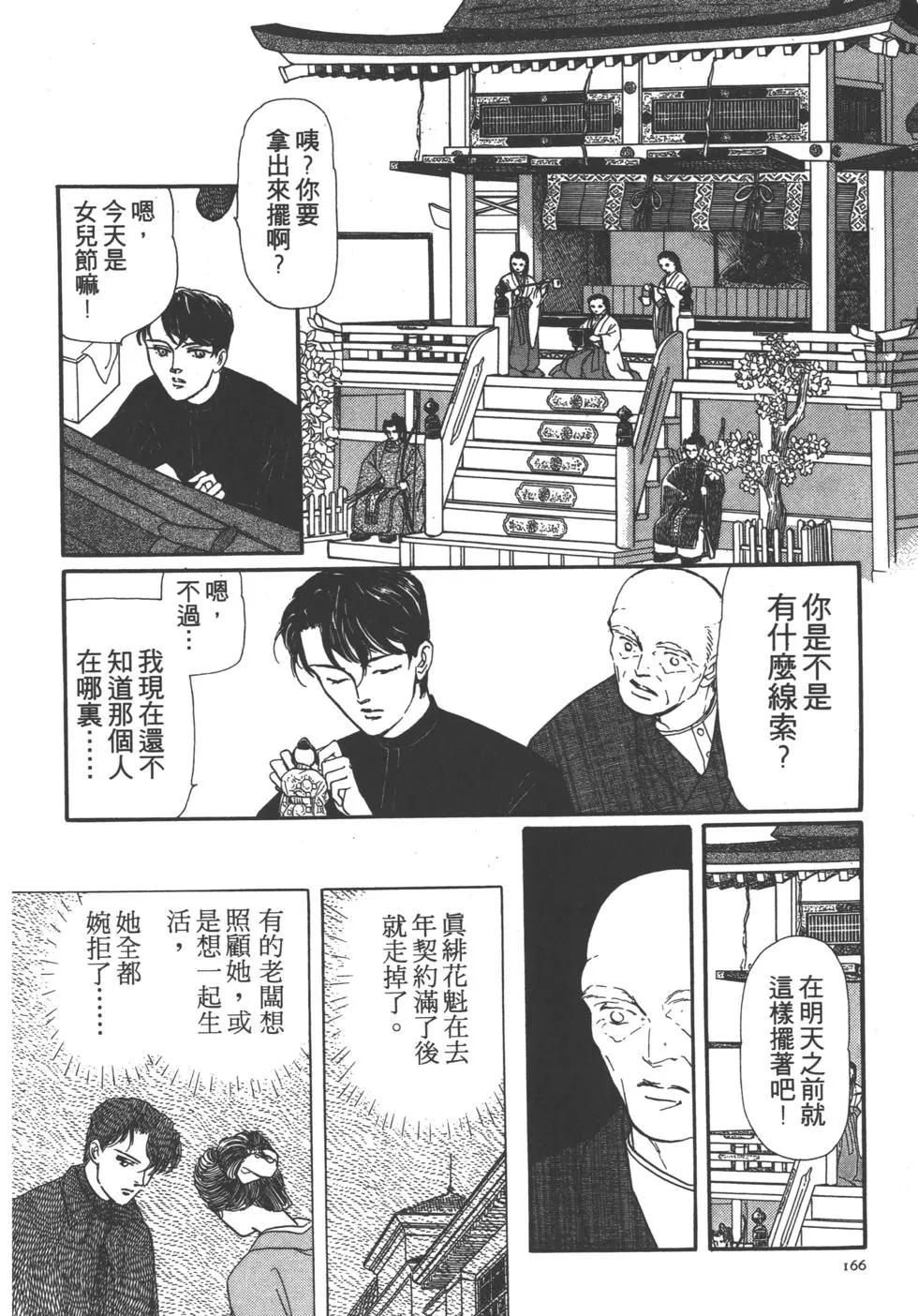第02卷176