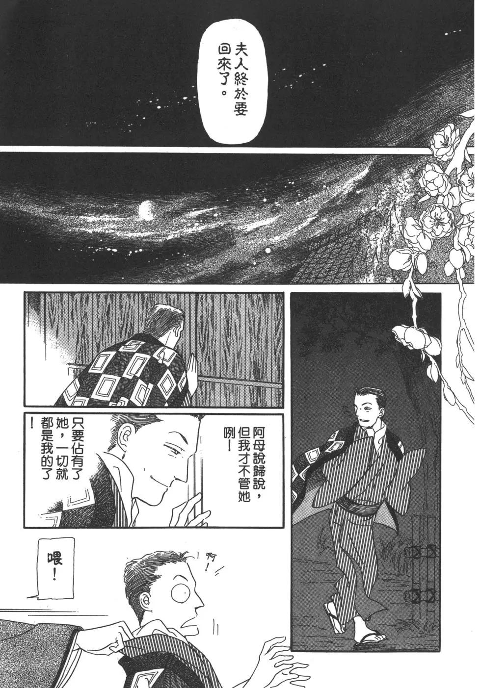 第02卷179
