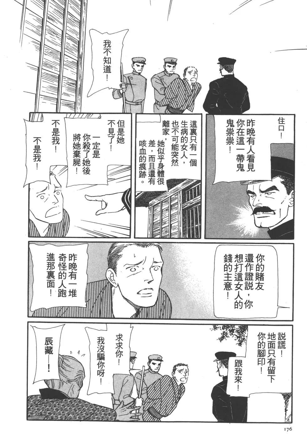 第02卷185