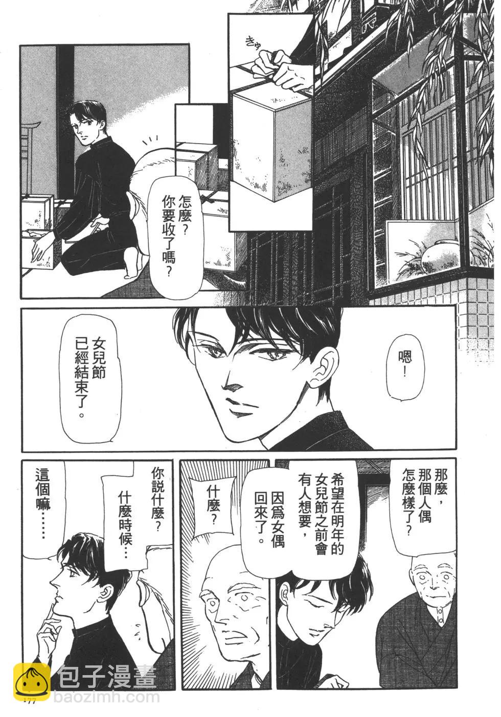 第02卷186