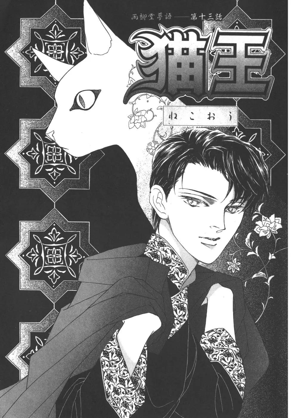 第02卷188