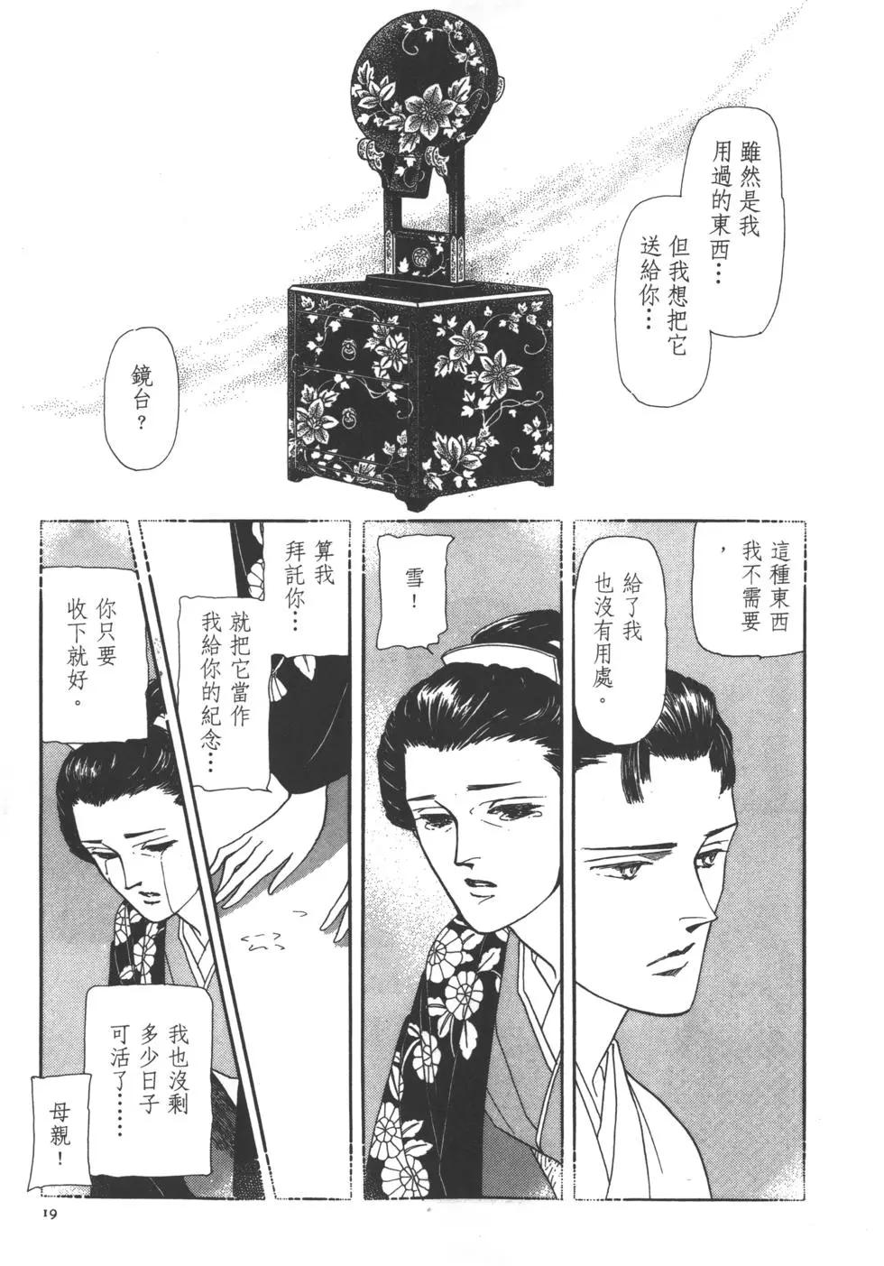 第02卷19