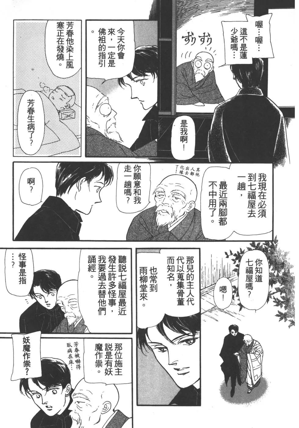 第02卷192