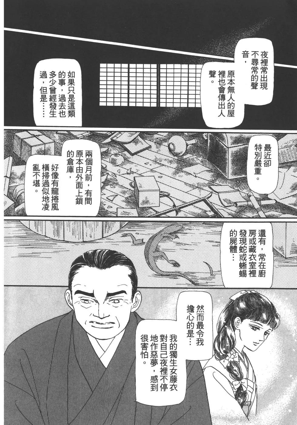 第02卷193