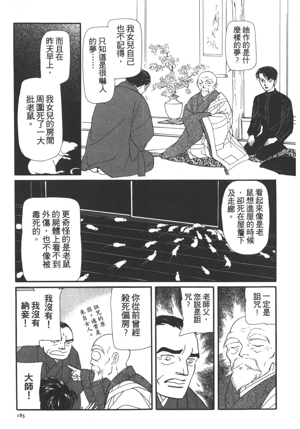 第02卷194