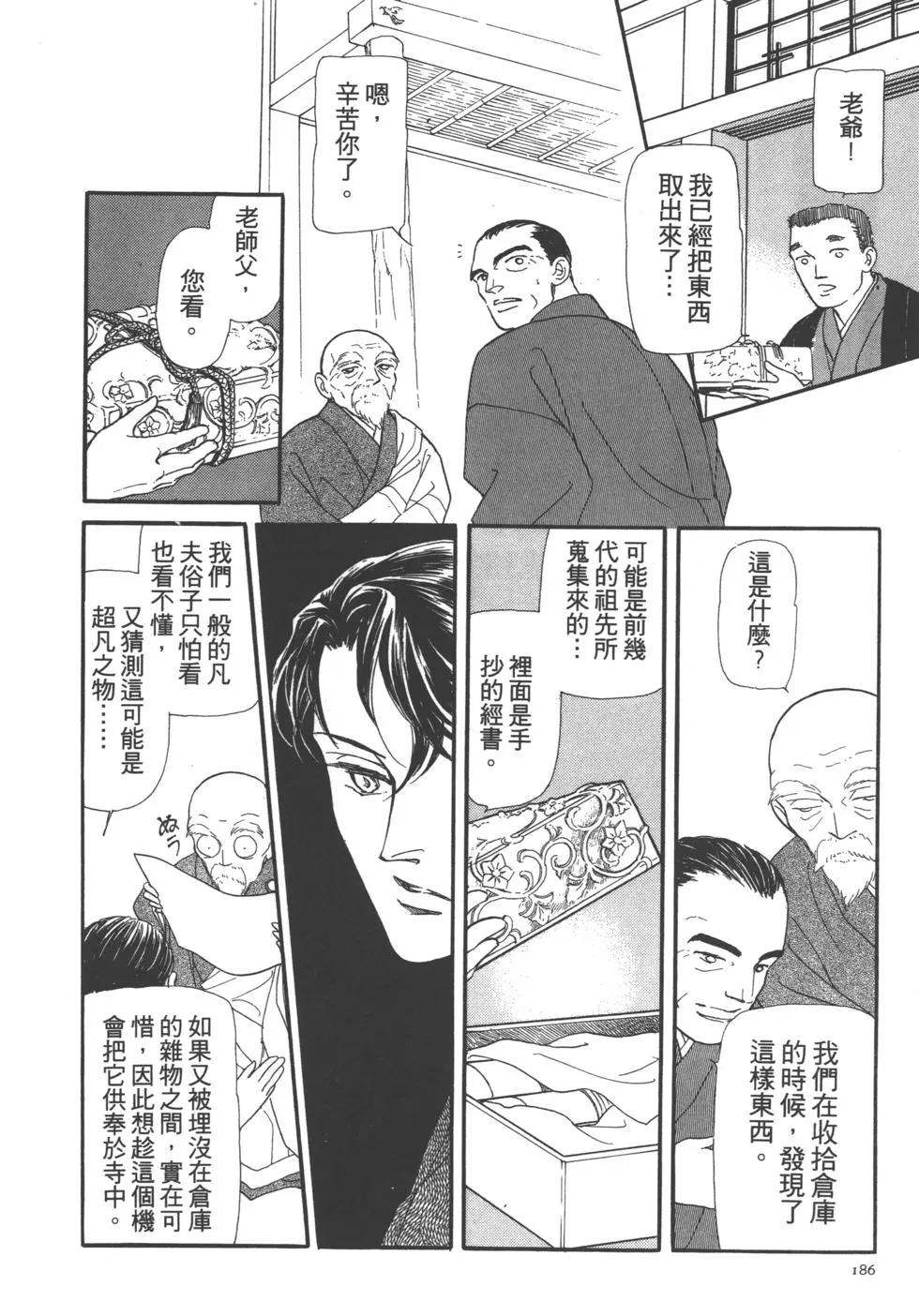 第02卷195
