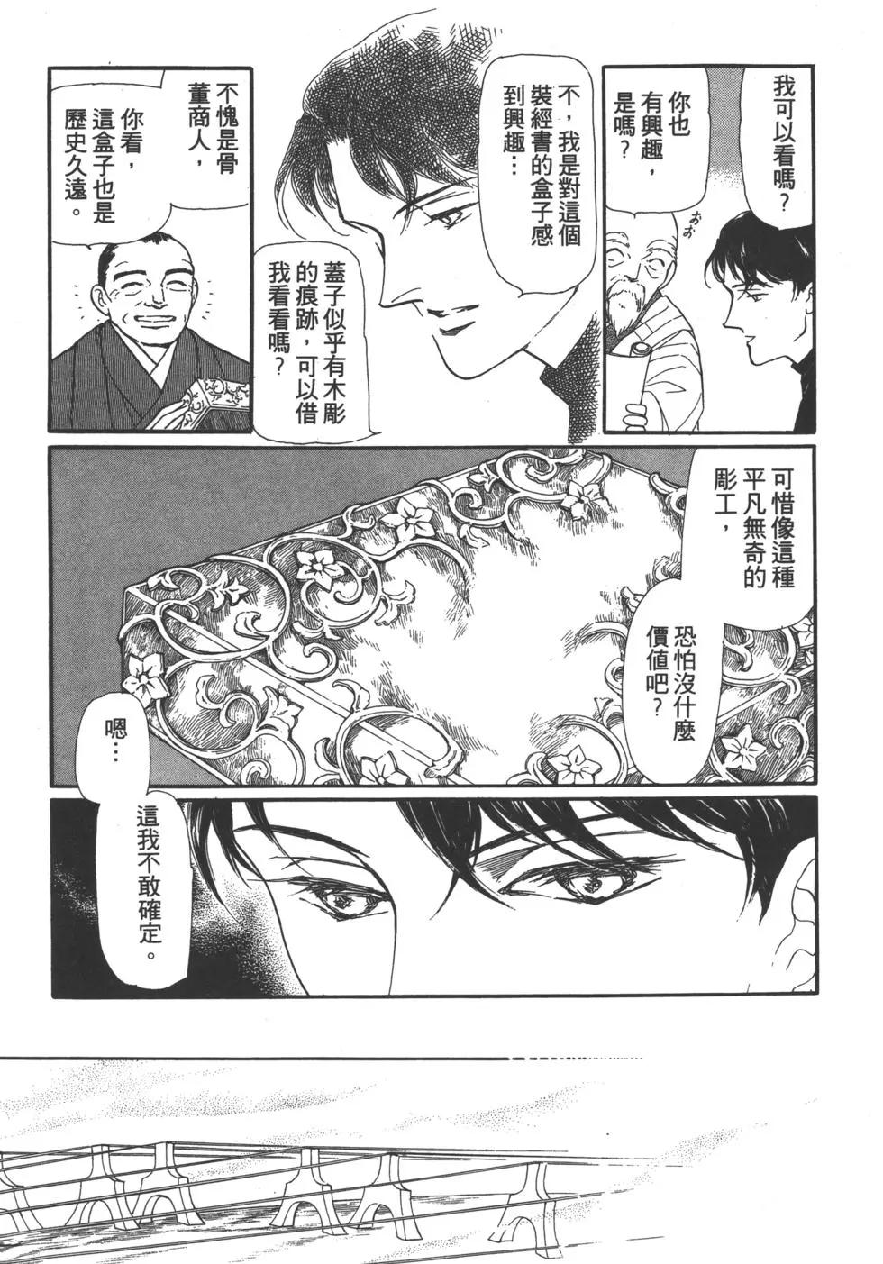 第02卷196