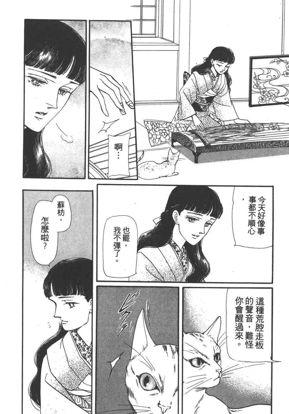 第02卷197