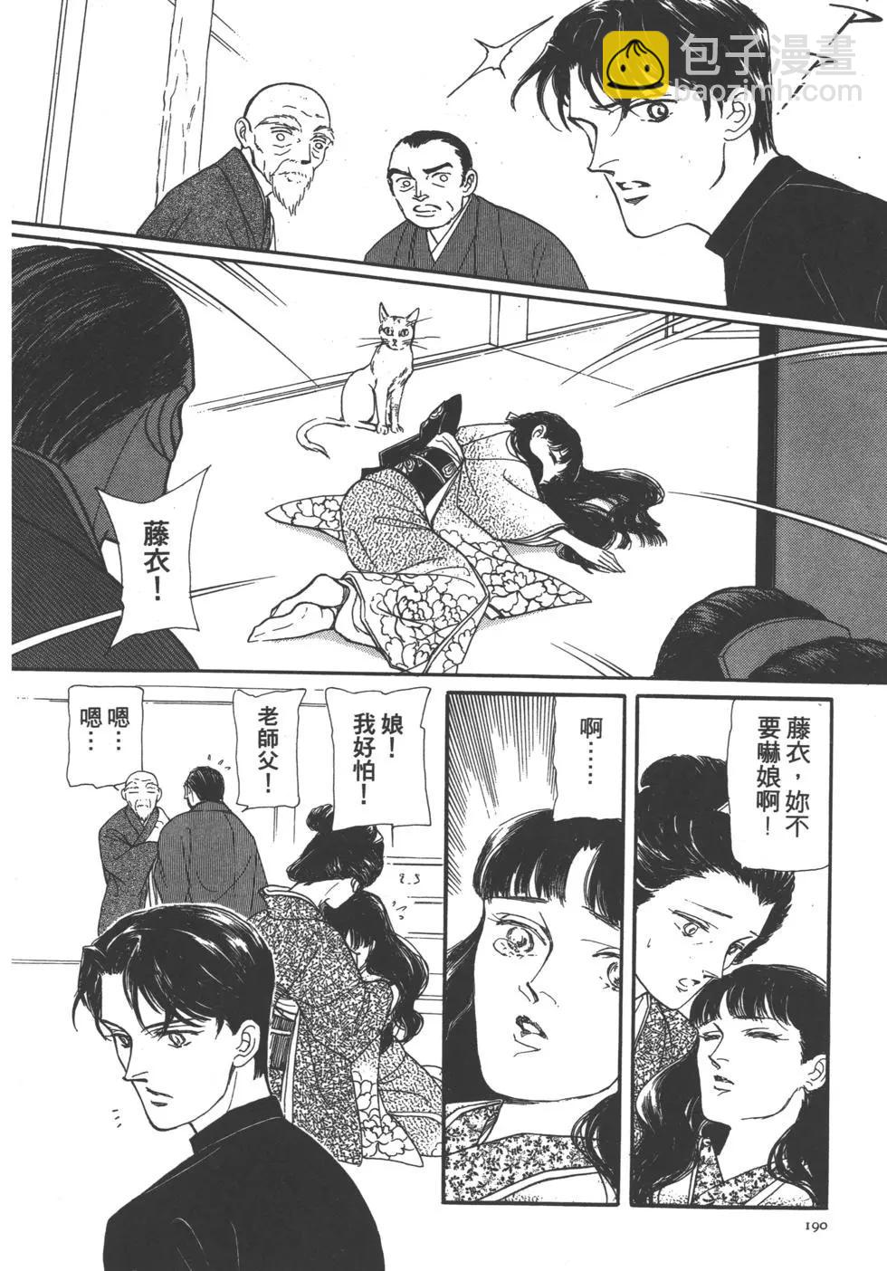 第02卷199