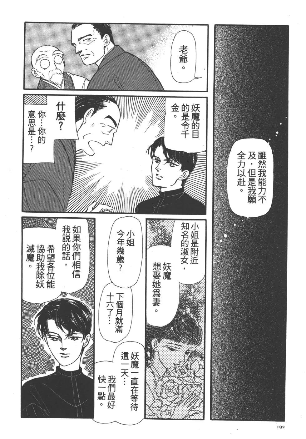 第02卷201