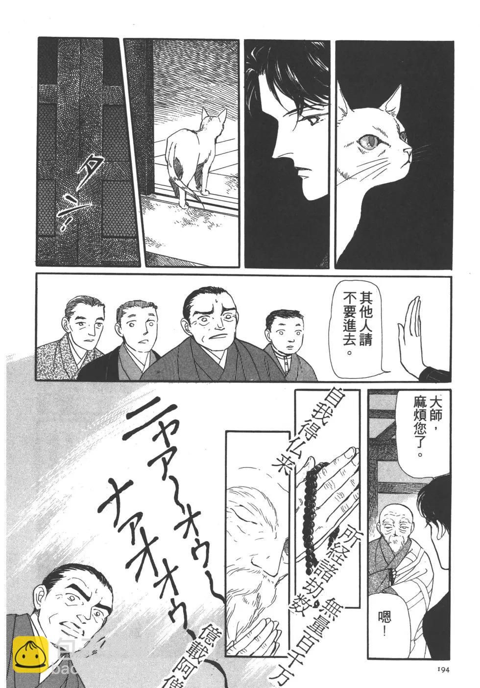 第02卷203