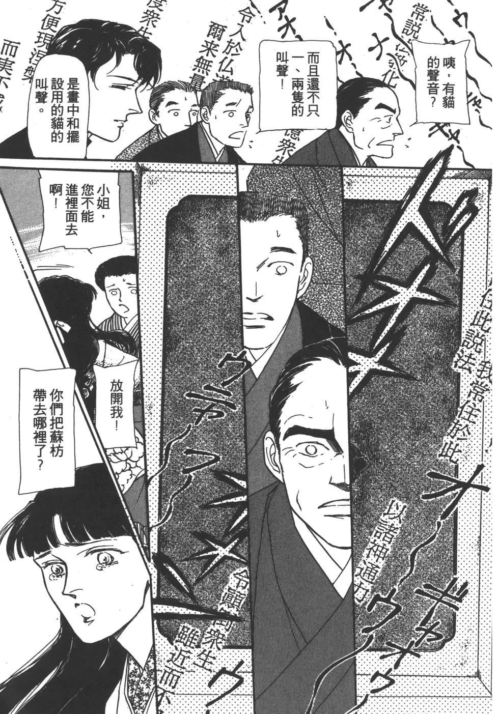 第02卷204