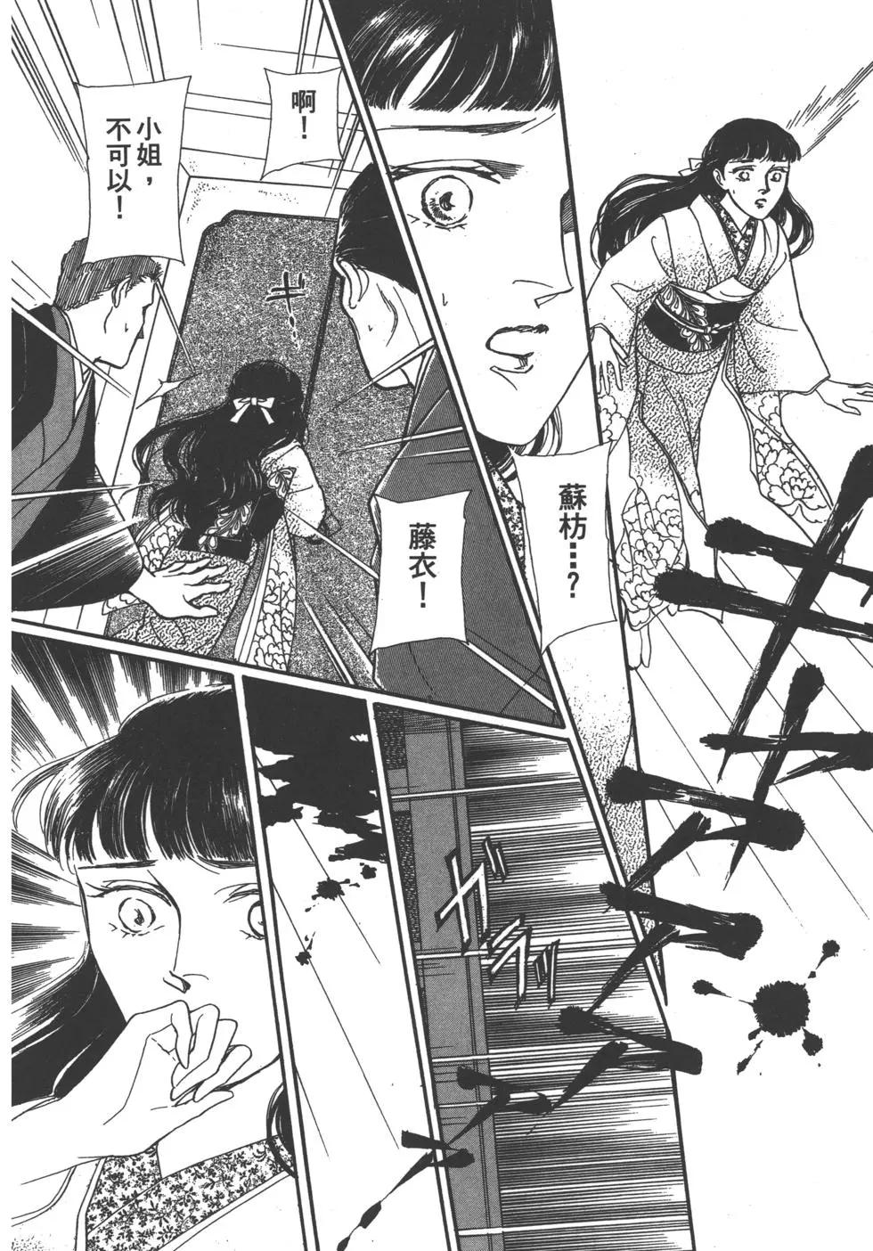 第02卷205