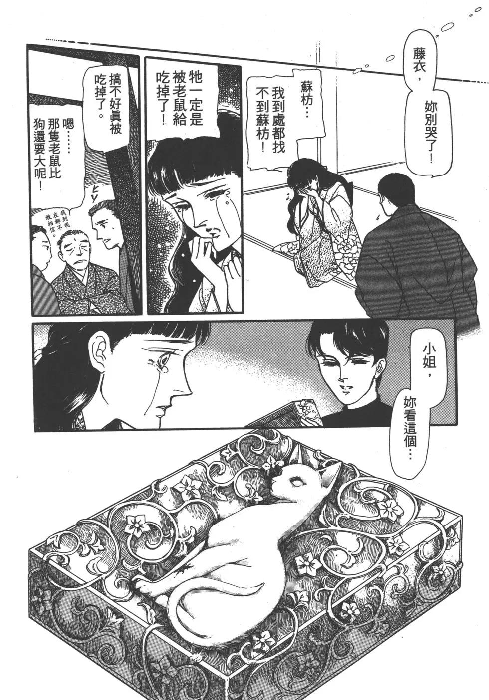 第02卷207