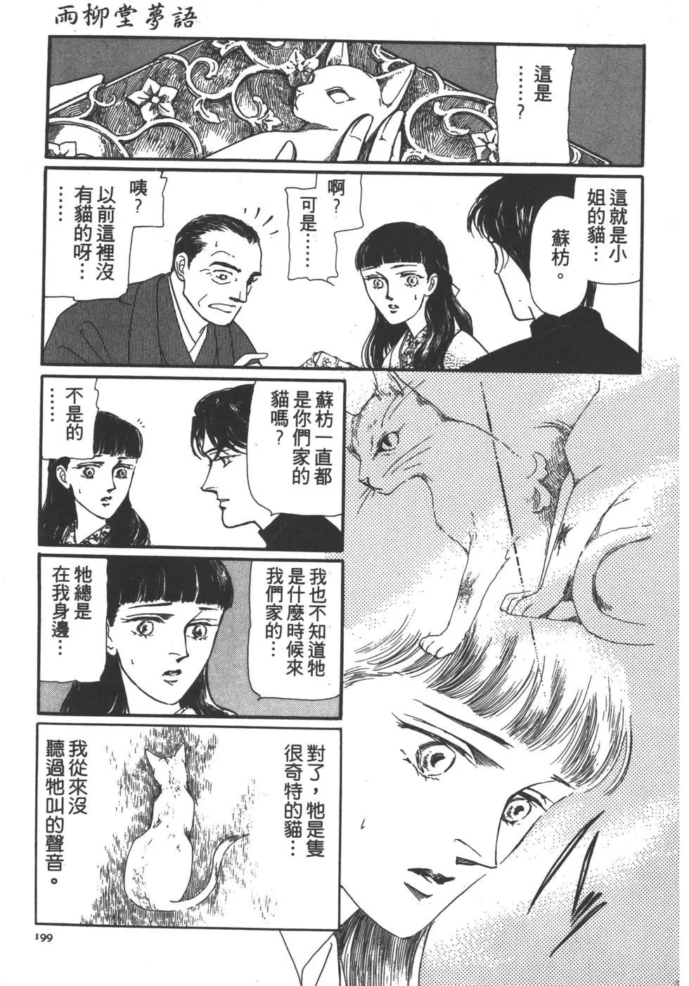 第02卷208