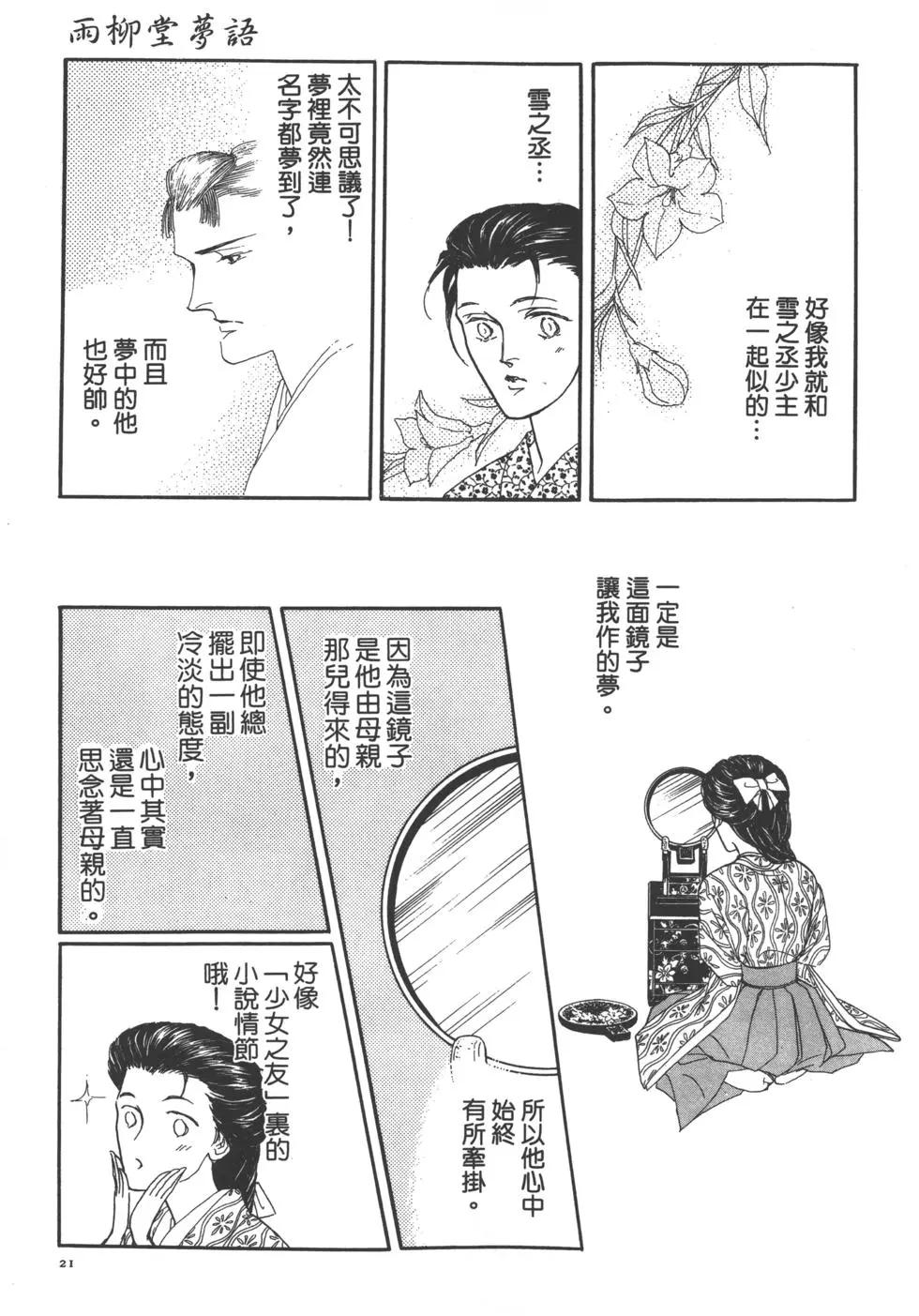 第02卷21