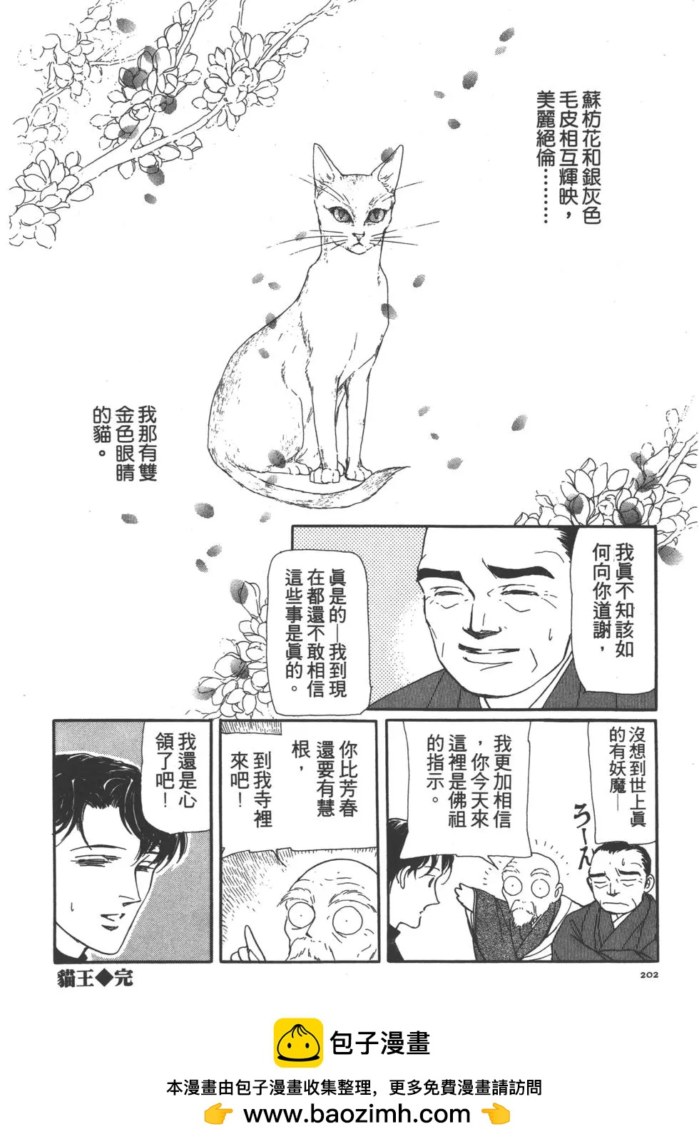 第02卷211