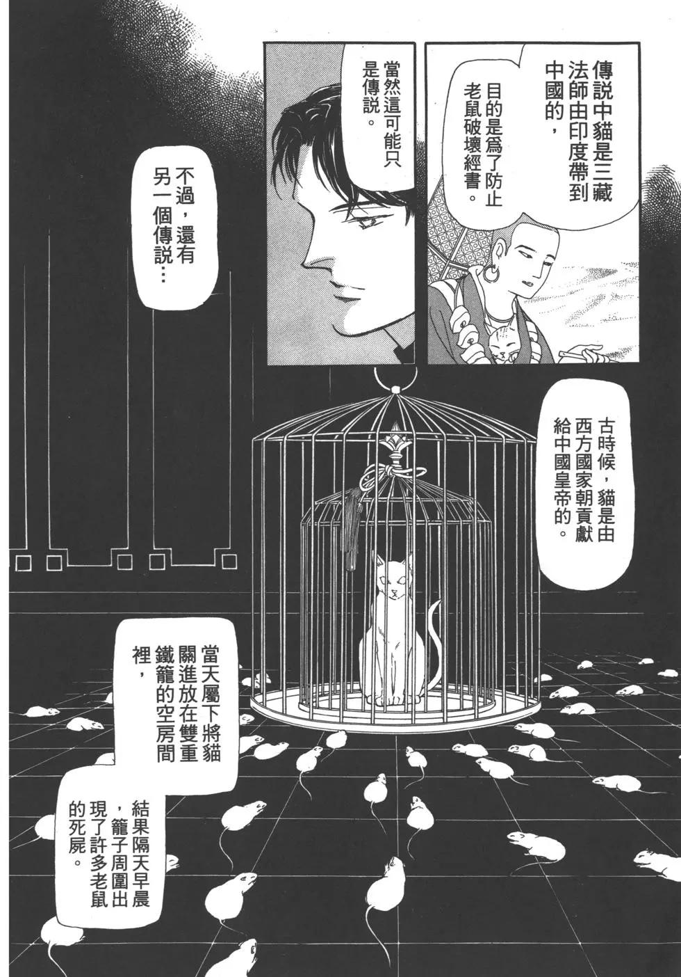 第02卷213