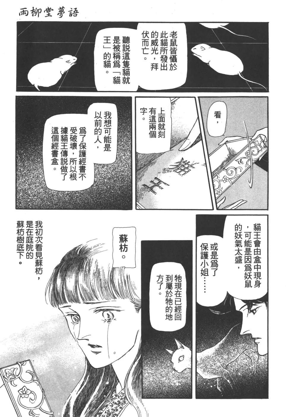 第02卷214