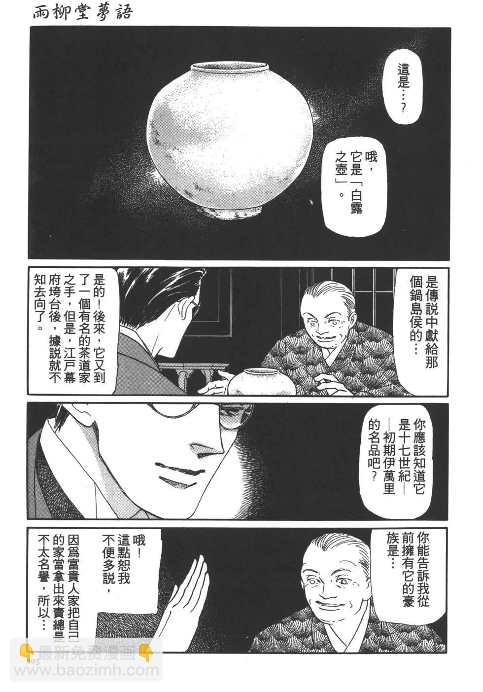 第02卷216