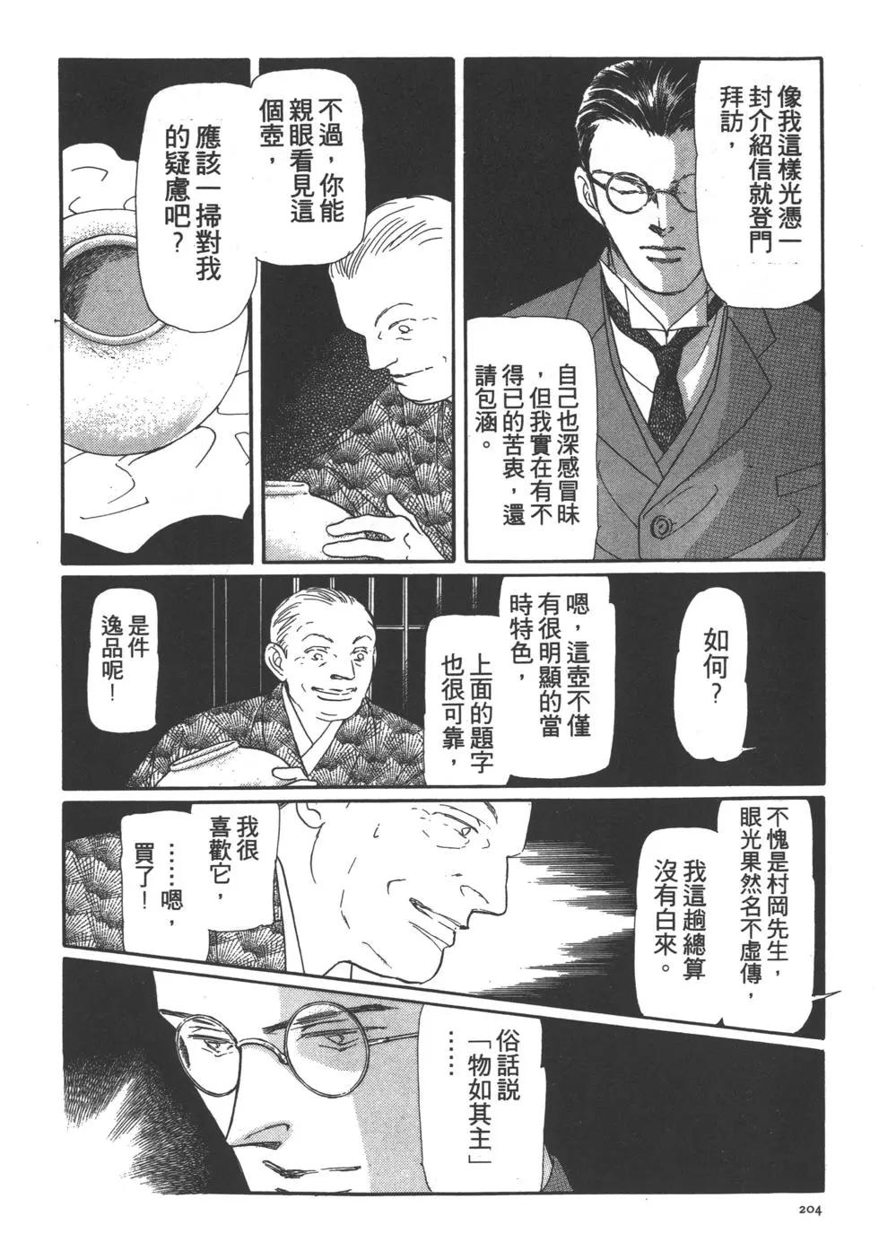 第02卷217