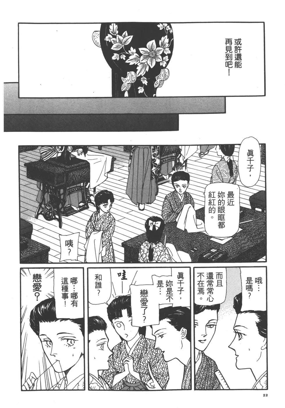 第02卷22