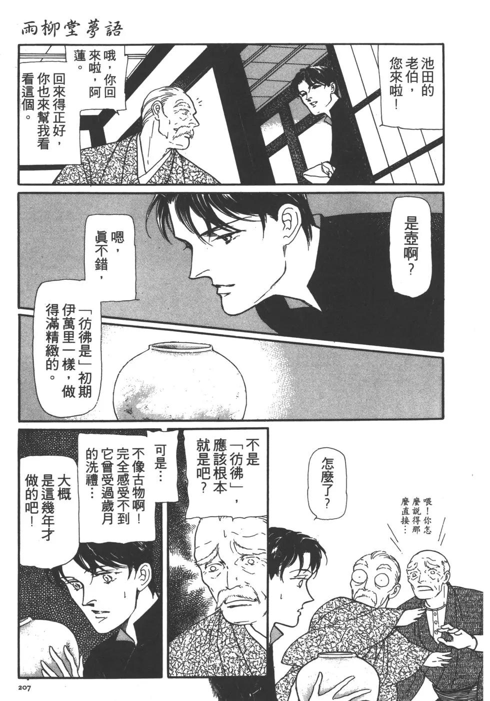 第02卷220