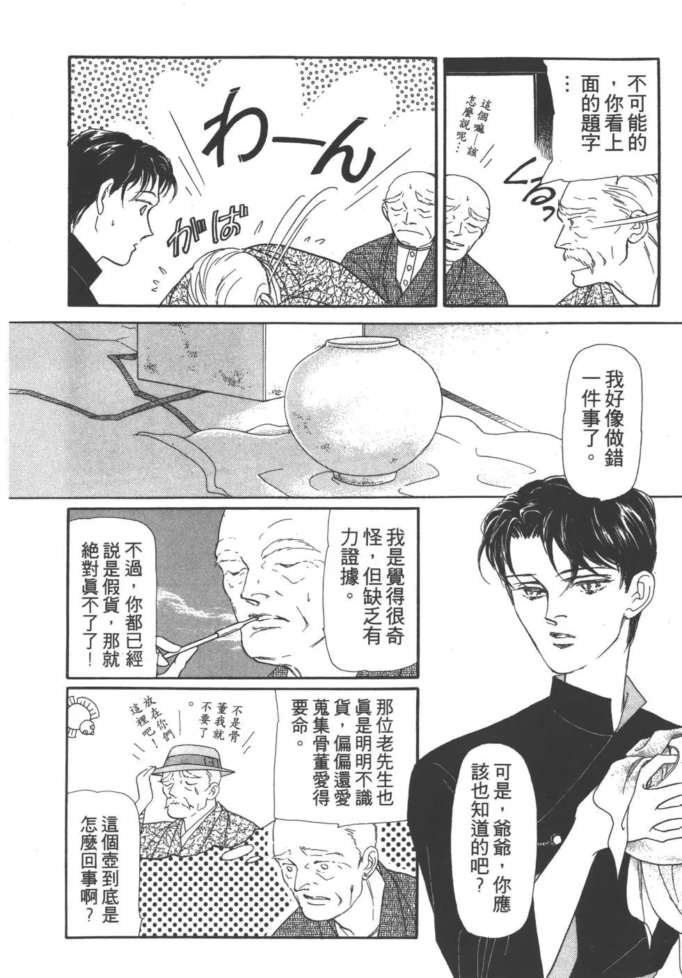 第02卷221
