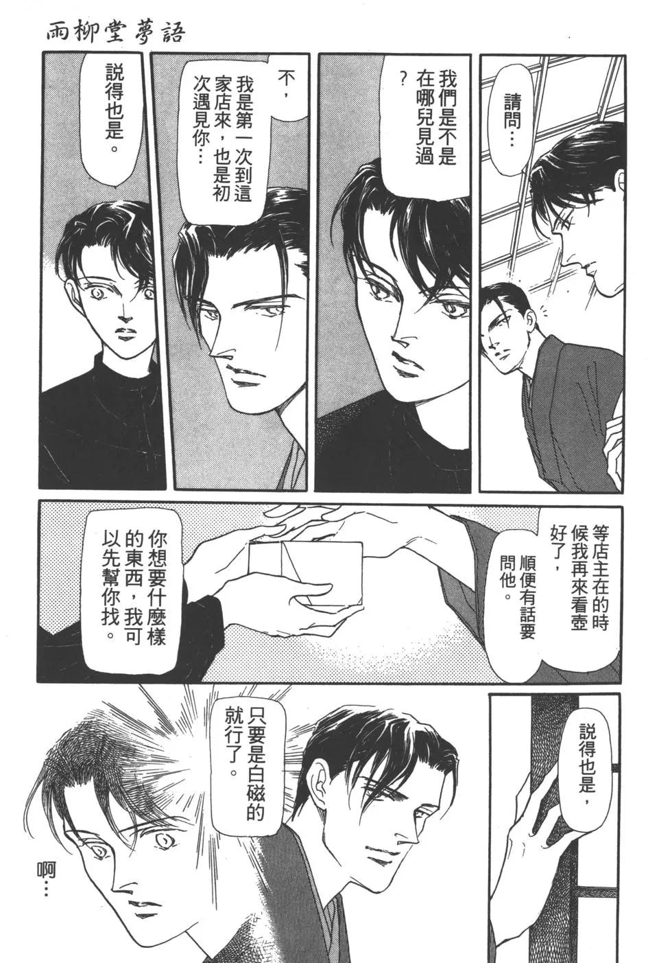 第02卷226