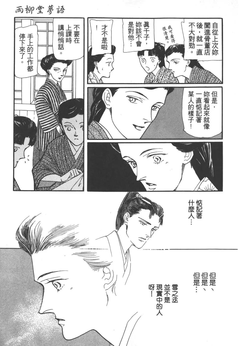 第02卷23