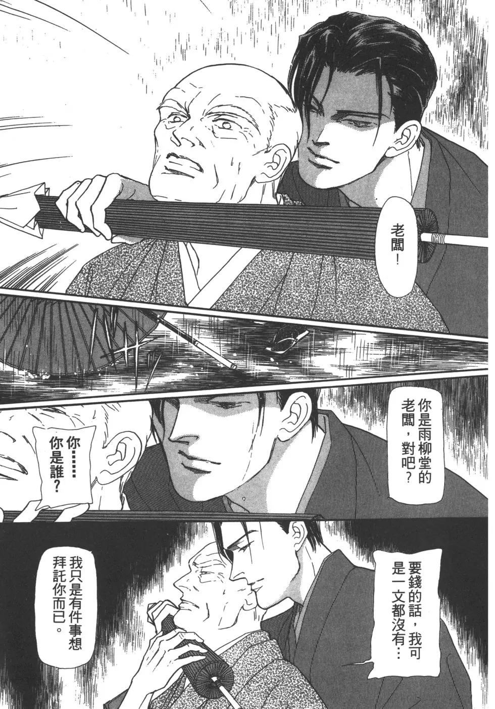 第02卷230