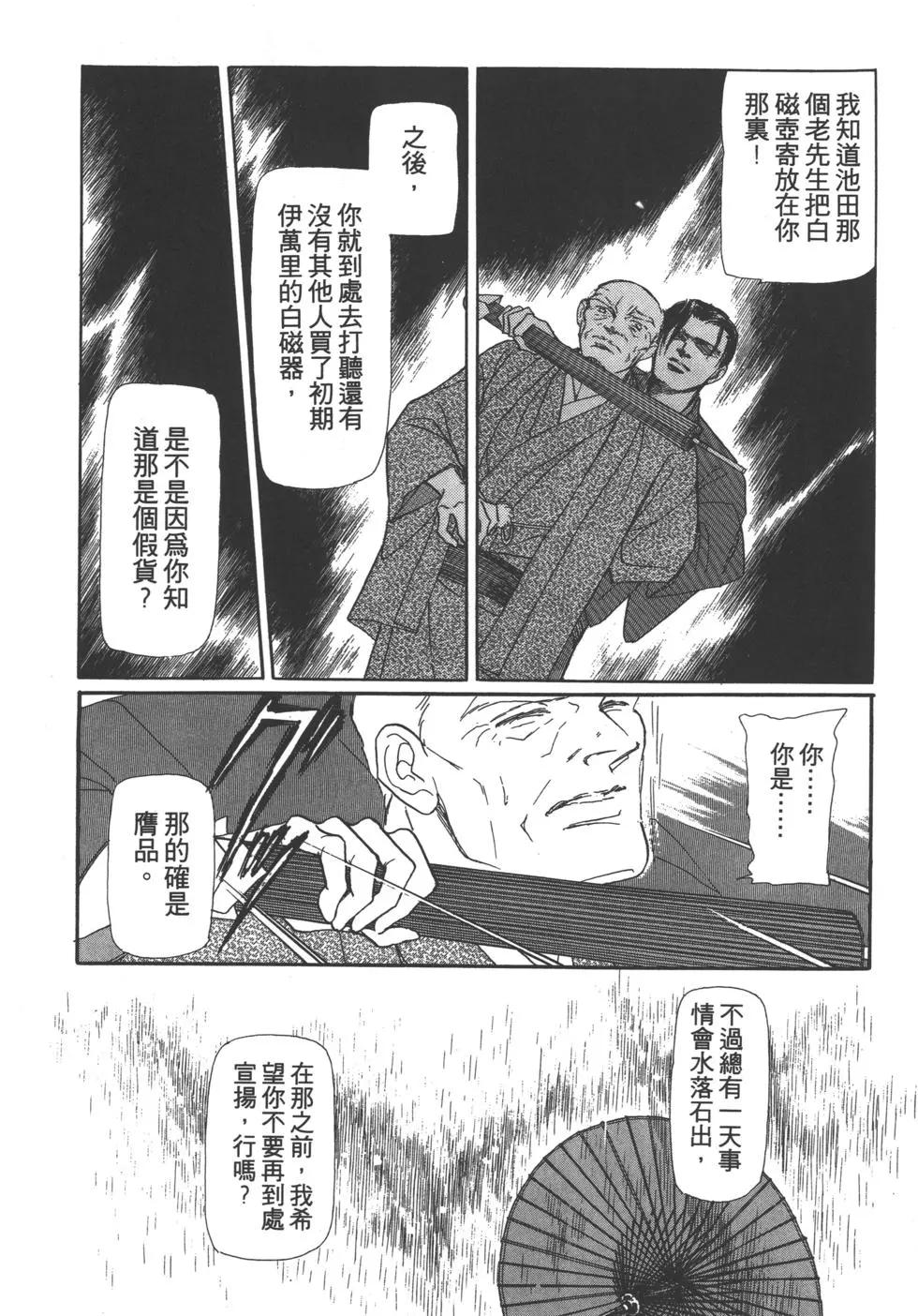 第02卷231