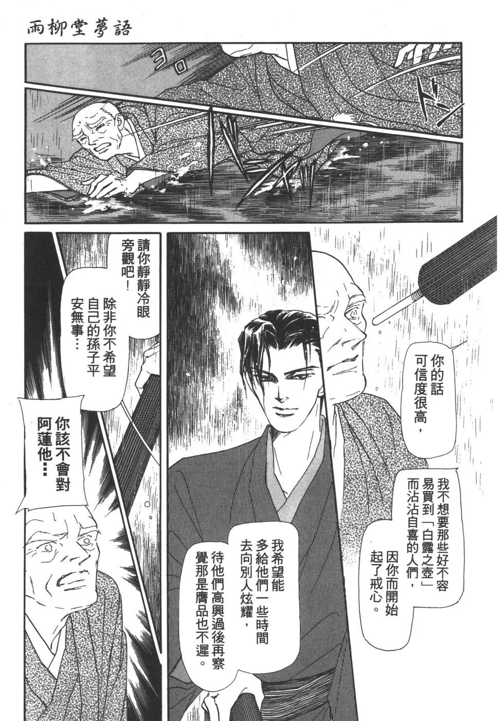 第02卷232