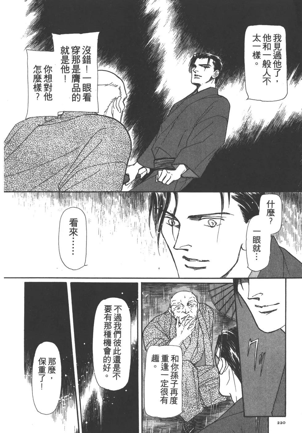 第02卷233