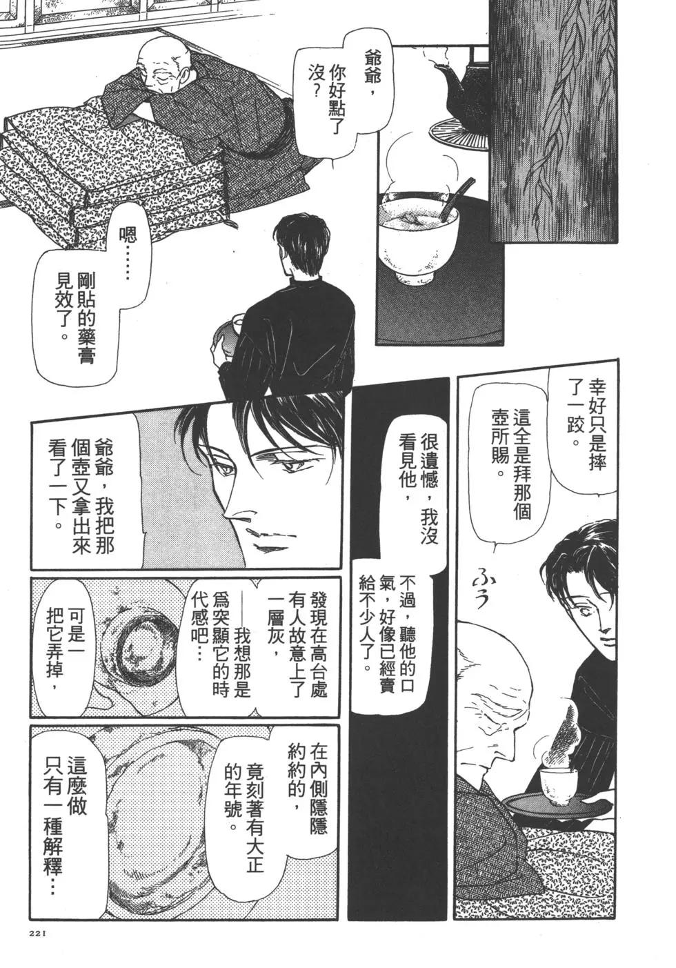 第02卷234