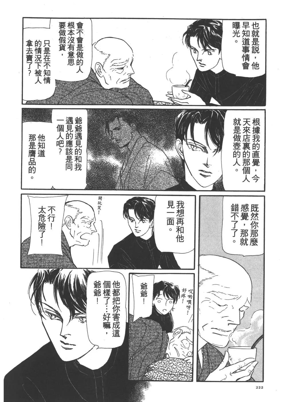 第02卷235