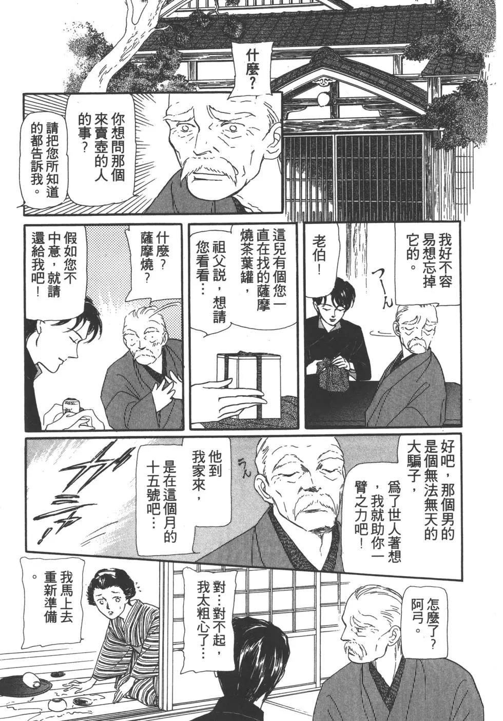 第02卷236