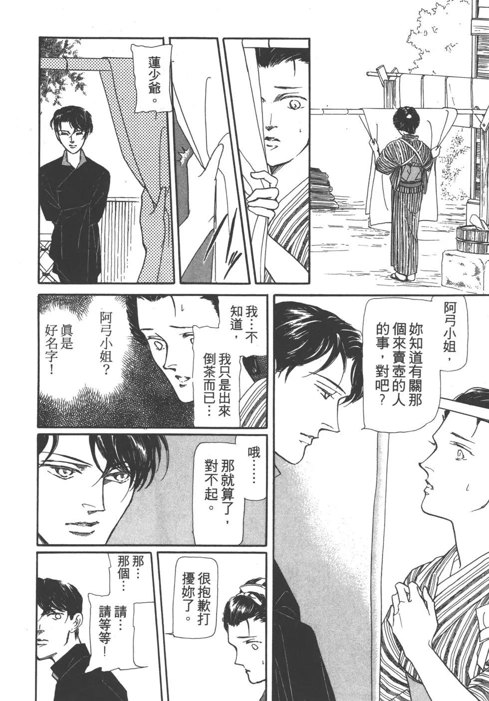 第02卷237
